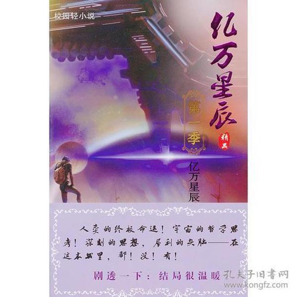 泛亚电竞网站