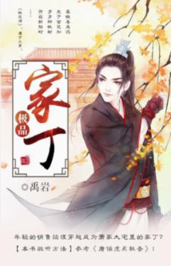 洲最发达的国家是哪个